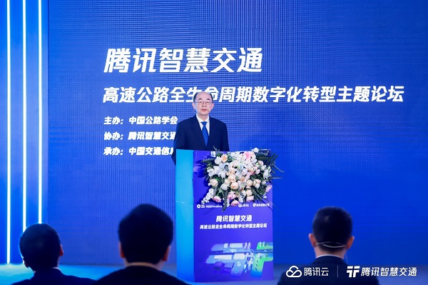 腾讯升级智慧高速解决方案 助力高速公路全生命周期数字化建设原文图片 腾讯升级智慧高速解决方案 助力高速公路全生命周期数字化建设原文图片