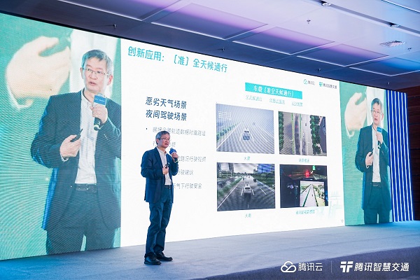 腾讯升级智慧高速解决方案 助力高速公路全生命周期数字化建设原文图片 腾讯升级智慧高速解决方案 助力高速公路全生命周期数字化建设原文图片