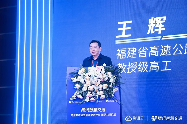 腾讯升级智慧高速解决方案 助力高速公路全生命周期数字化建设原文图片 腾讯升级智慧高速解决方案 助力高速公路全生命周期数字化建设原文图片