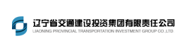 辽宁省交通建设投资集团